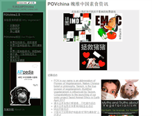Tablet Screenshot of povchina.capn-online.info