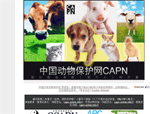 Tablet Screenshot of capn-online.info